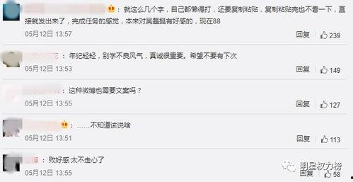 吃瓜娱乐微博博主文案图,热门文案图背后的故事”